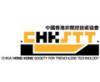 China Hong Kong Society for Trenchless Technology